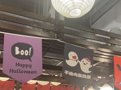 -大馥·炭火烧肉酒场(莘庄莘福坊店)