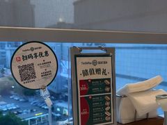 -添好运(武商MALL店)