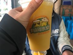 -有间冰室(侨港风情街店)