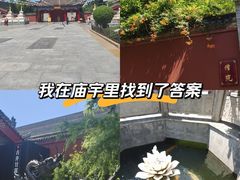 -西安市广仁寺