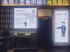 -印象老灶台三下锅·湘西本土原味菜(天门山索道店)