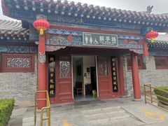 -大槐树寻根祭祖园