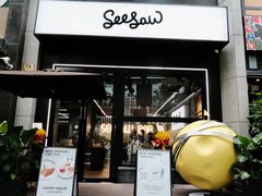 门面-Seesaw Coffee(88铜仁路店)