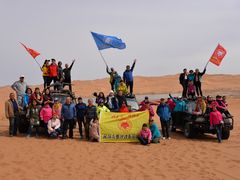 -内蒙古沙漠飞狐生态旅游开发有限公司