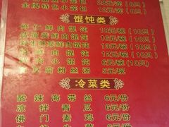 菜单-食惠里小笼包面馆(越秀店)