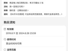 -潮鑫牛肉火锅(敏捷广场店)