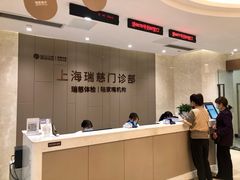 -瑞慈体检上海陆家嘴机构