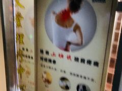 -脊艾堂推拿·艾灸(美年广场店)