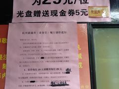 菜单-素清香(解放路店)