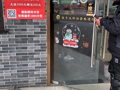 门面-禾诗夜市大饼油条(松江店)