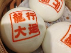 -禄运茶居·手工点心(体育西店)