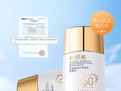 -圆融星座购物中心