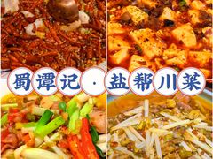 -金龙·打边炉(武进路店)