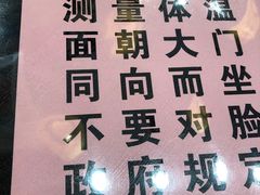 -青年路烩面馆(绿地世纪城店)
