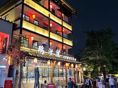 -鹅滋道(甘坑古镇店)