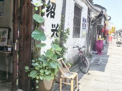 -绍兴书圣故里景区