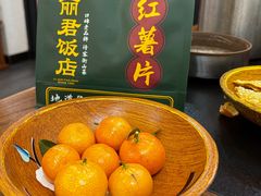 -丽君饭店(游客服务中心店)