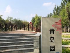 -武清南湖绿博园