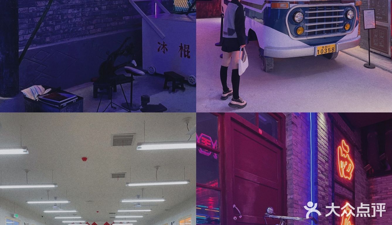 📍东邦哥复古街区｜请回答1988