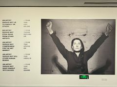 -艺仓美术馆