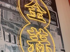 -避风塘(江桥万达店)