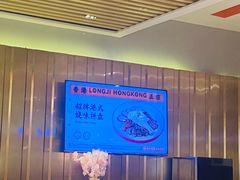 -龙记香港茶餐厅(久光百货店)