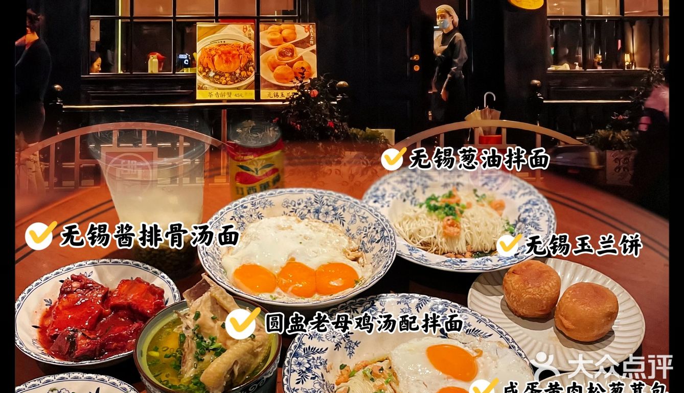 专门过来吃无锡酱排骨面🍜妙不可言