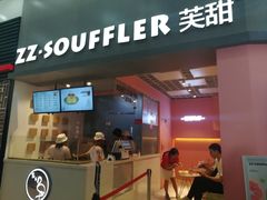 门面-狐狸和向日葵(北京路店)