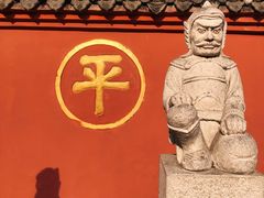-成都市文殊院