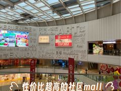 -金隅嘉品Mall