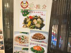 -御满江海鲜酒家(洛溪新城店)