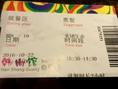 -大漠风烤肉火锅自助餐厅(鹰展店)