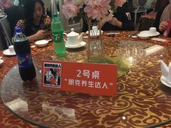 -新兴家喻酒家·羊城名宴(昌岗店)