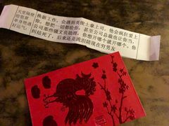 -南京天堂隔壁酒吧