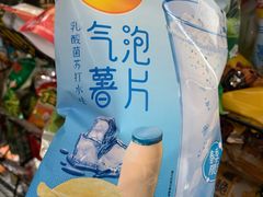 -永辉超市(鲁谷店)