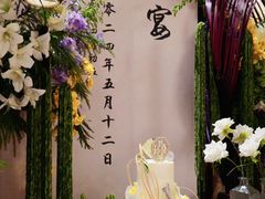 -Whisper studio薇语花艺烘焙工作室
