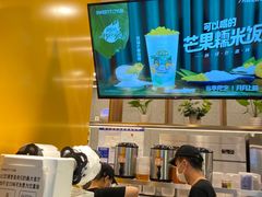 -7分甜(李沧万达店)