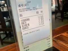 -鱼食饭稻·苏浙土菜17年老馆子(平江路店)