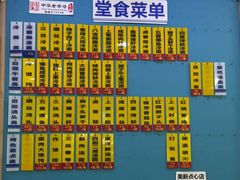 -美新点心店(陕西北路店)