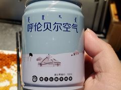 -很久以前羊肉串(簋街店)
