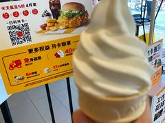 -麦当劳(金沙广场店)