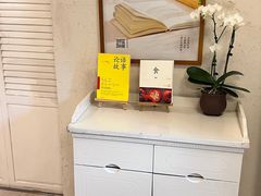 -茹·pure vegan(博华广场店)