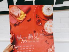 -必胜客(仁恒店)