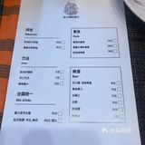 18.8单人意面🍝🥤