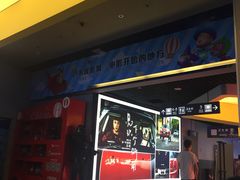 -卢米埃影城(魅力城激光店)