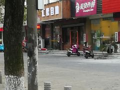 -长发西饼(相城店)