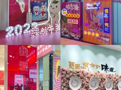 -保利MALL(天鹅湖店)