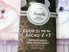 -VENCHI 闻绮(北京国贸商城店)