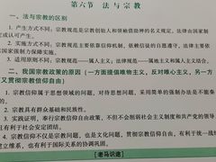 -新东方·考研·四六级·专转本(全民校区)