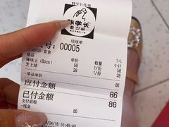 -悠个炸鸡(南京创始店)